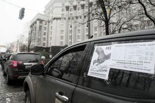 Тимошенко очолила Раду автомобілістів