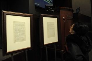 Історичний документ продали в Нью-Йорку за 3,5 мільйона доларів