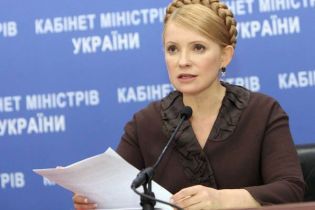 Тимошенко не готова назвати міністрів, яких звільнять