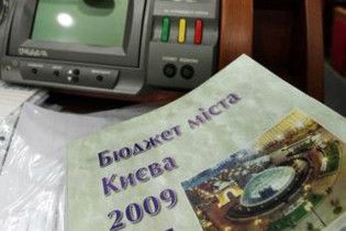 Опозиція в Київраді скасувала тарифи Черновецького
