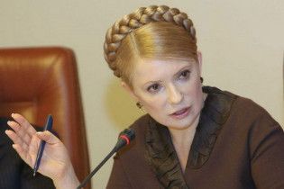 У МВФ та Тимошенко різні погляди на друкування грошей