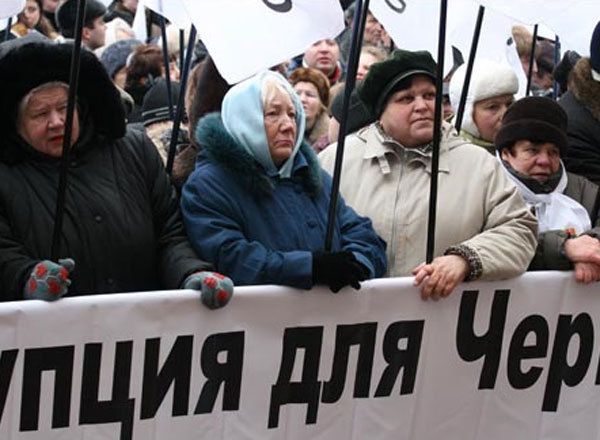 Мітинг на Хрещатику