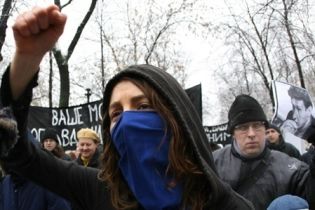 У Москві близько 300 людей провели мітинг