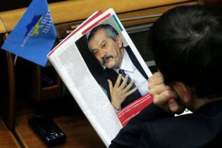 Верховна рада звільнила Пинзеника