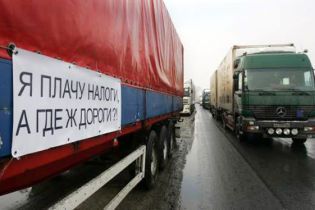 Тимошенко пообіцяла вантажоперевізникам мінімальні тарифи