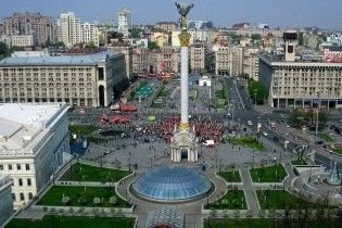 Весь центр Києва виставлено на продаж