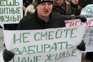 У Донецьку та Івано-Франківську протестували позичальники банків