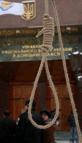 протест нбу