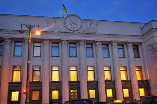 Ющенко пропонує перейменувати Верховну раду