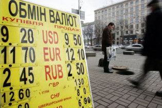 Офіційний курс валют на 14 квітня