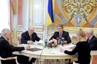 Ющенко зібрав закриту нараду з Тимошенко, Литвином, Азаровим та іншими