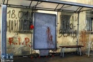 Нігерійця у Львові вбили через численних українських коханок