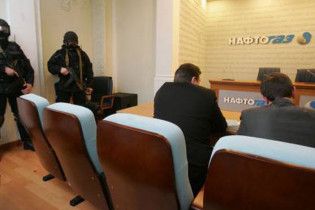"Нафтогаз": СБУ порушить проти нас ще одну справу