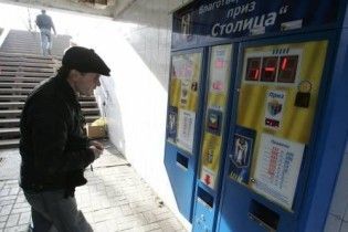 Гральні автомати Черновецького прибрали з метро