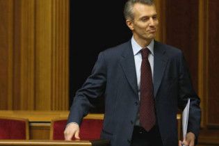 Хорошковського призначено членом Вищої ради юстиції