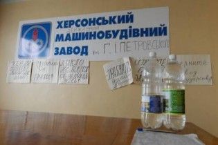 У Херсоні робітники заводу блокували міст через Дніпро