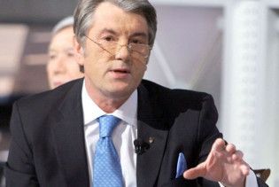 Ющенко пропонує вдвічі скоротити кількість державних програм