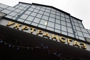 Звільнено главу компанії "Укртрансгаз" - ЗМІ