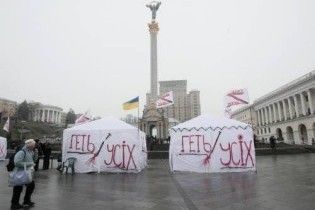 "Геть усіх" вимагають відставки Луценка