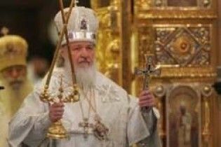 Російська православна церква вважає кризу благословенням