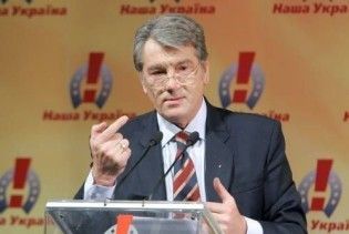 Ющенко: або новий уряд, або нова коаліція, або вибори