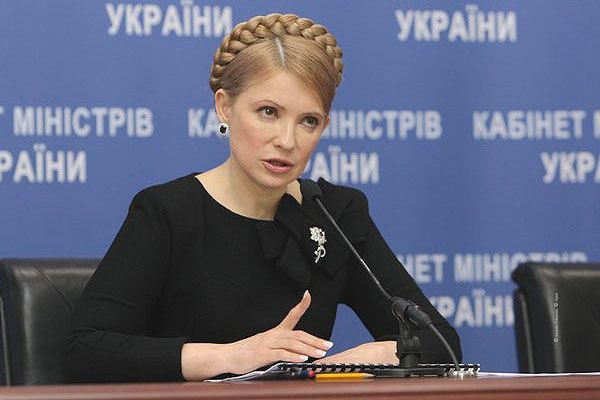 Юлія Тимошенко