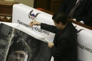 "Кидати черевиками в Ющенка можуть тільки боягузи"