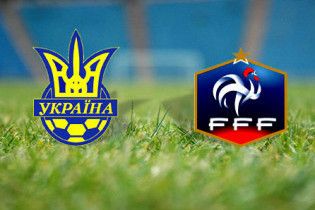 Збірна України з футболу поступилась Франції