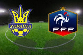 Україна втратила перемогу над Францією на останніх хвилинах