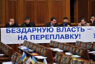 "В Раді діють послідовники сомалійських піратів"