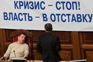 "Регіонали" закликали Ющенка писати заяву "за власним бажанням"