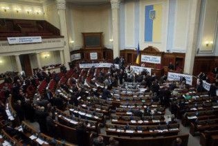 Депутати так і не знизили собі зарплати