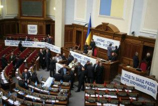 "Регіони" розблокували трибуну Ради