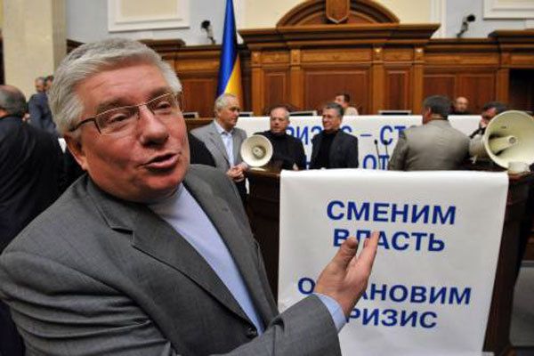 Верховна рада