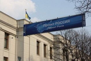 СБУ буде розбиратися з антиукраїнською рекламою в Києві