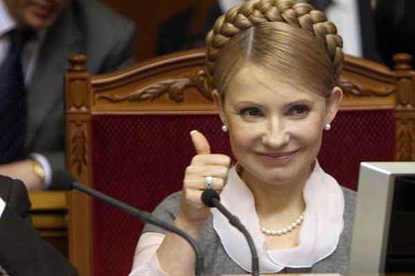 Юлія Тимошенко