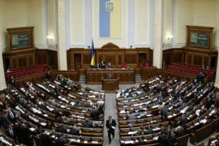Вартість реєстрації кандидатом у президенти збільшили у 5 разів