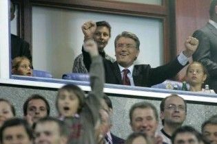 Ющенко вболівав за "Динамо"