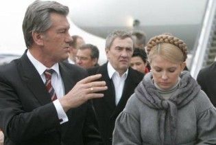 Ющенко разом з Тимошенко створюватиме "Східне партнерство"