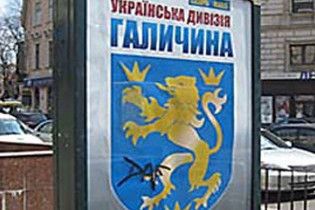 Тягнибок вважає дивізію СС "Галичина" "найвищою духовною цінністю"