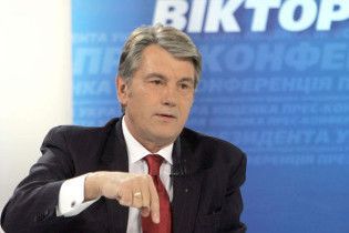 Ющенко розповів про узурпацію влади комуністами