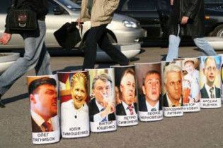 Більше половини українців вважають владу загрозою №1 для країни