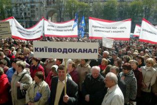 Працівники водоканалу пікетують київську мерію