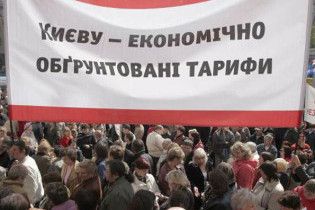 З 1 червня у Києві підвищаться тарифи на послуги ЖКГ