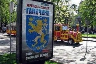 СБУ: дивізію СС "Галичина" у Львові рекламували законно