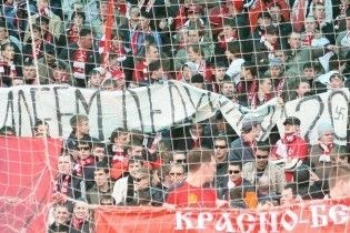 Фанати "Спартака" привітали Гітлера з Днем народження