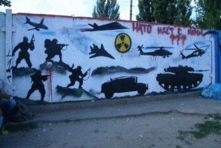 Донецькі депутати злякались, що НАТОвська армада окупує українське небо