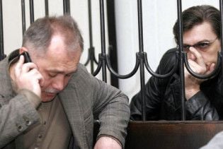 Автору "Донецької мафії" змінили термін ув’язнення