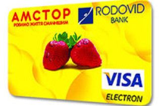 Власники платіжних карт VISA "Родовід Банку" отримали доступ до своїх грошей