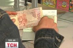 Банкірша